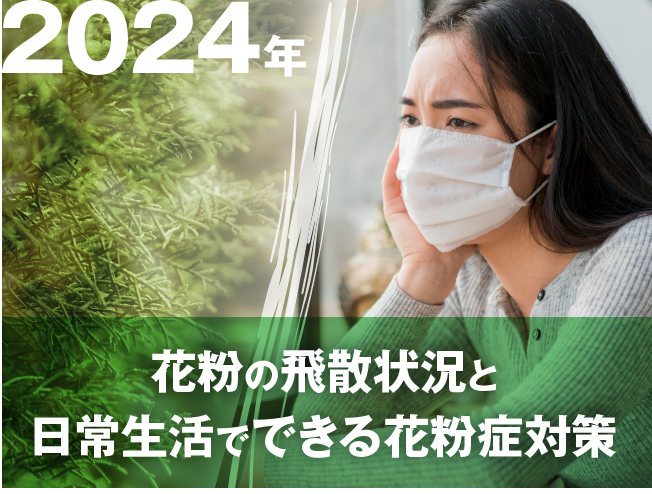 トップページ | 医道の日本社（公式サイト）～鍼灸、漢方、マッサージ