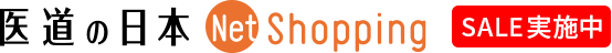 医道の日本ネットショッピングロゴ